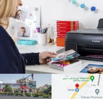 چاپ عکس و شاسی در هروی 