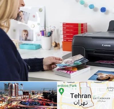 چاپ عکس و شاسی در صادقیه 
