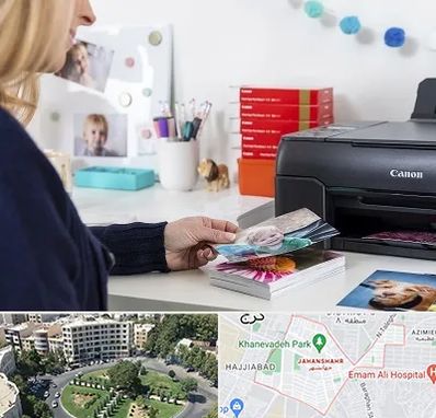 چاپ عکس و شاسی در جهانشهر کرج 