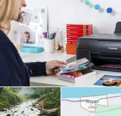 چاپ عکس و شاسی در رویان