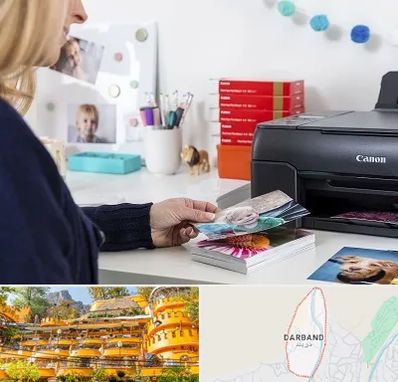 چاپ عکس و شاسی در دربند