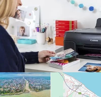 چاپ عکس و شاسی در تنکابن