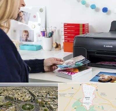 چاپ عکس و شاسی در قزوین