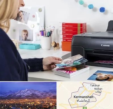 چاپ عکس و شاسی در کرمانشاه