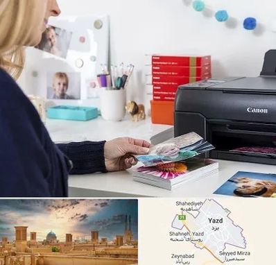 چاپ عکس و شاسی در یزد