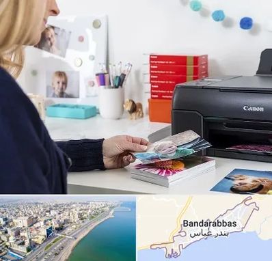 چاپ عکس و شاسی در بندرعباس