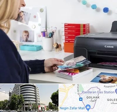 چاپ عکس و شاسی در قلهک 