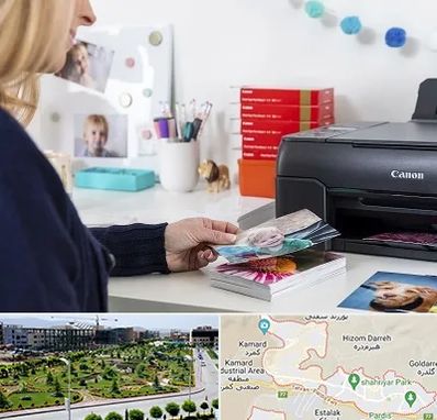 چاپ عکس و شاسی در پردیس