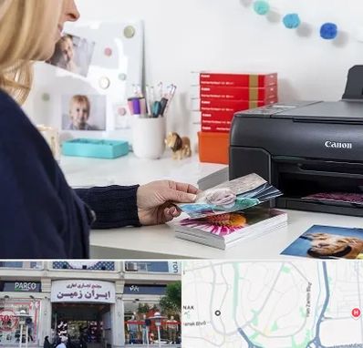 چاپ عکس و شاسی در ایران زمین