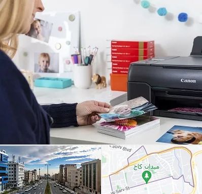 چاپ عکس و شاسی در سعادت آباد 