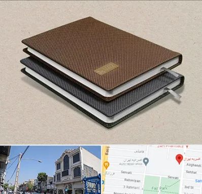 چاپ سررسید در افسریه 