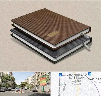 چاپ سررسید در چهارصد دستگاه 