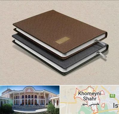 چاپ سررسید در خمینی شهر