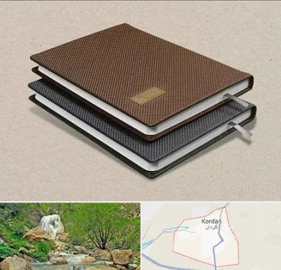 چاپ سررسید در کردان