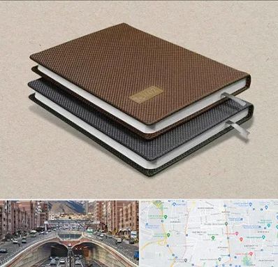 چاپ سررسید در منطقه 10 تهران 