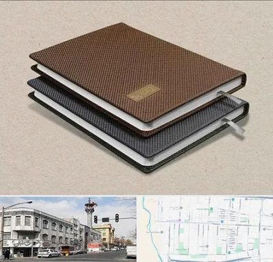 چاپ سررسید در 17شهریور