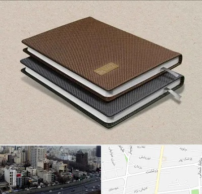 چاپ سررسید در زرتشت