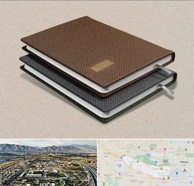 چاپ سررسید در منطقه 21 تهران 