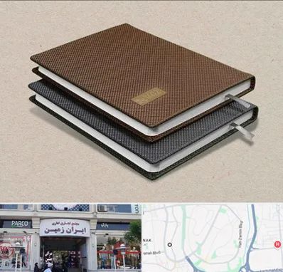 چاپ سررسید در ایران زمین