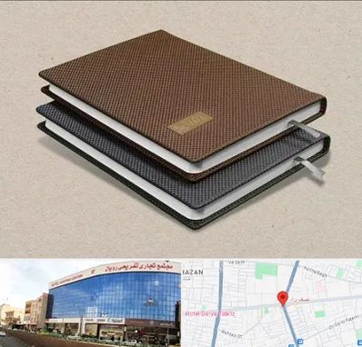 چاپ سررسید در نصف راه تبریز