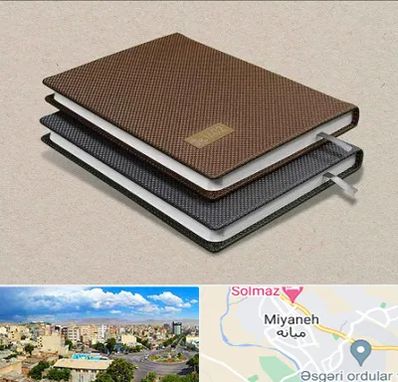 چاپ سررسید در میانه