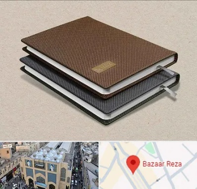 چاپ سررسید در بازار رضا مشهد