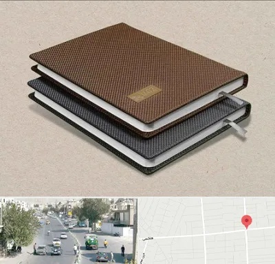 چاپ سررسید در هاشمی