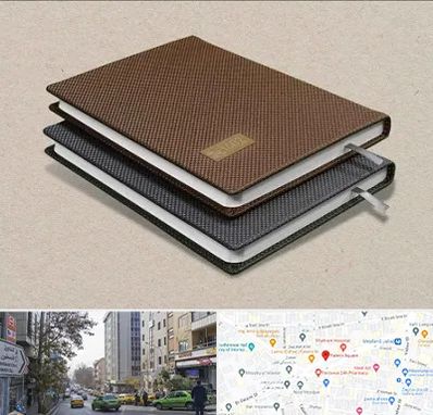 چاپ سررسید در فاطمی 