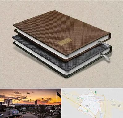 چاپ سررسید در قوچان