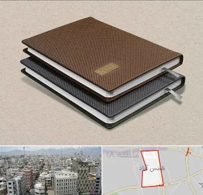 چاپ سررسید در شمس آباد تهران