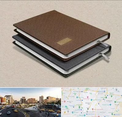 چاپ سررسید در منطقه 7 تهران 