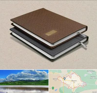 چاپ سررسید در مرند