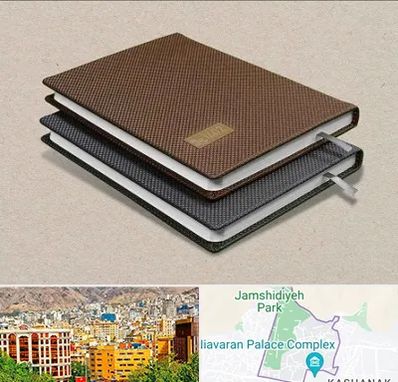 چاپ سررسید در نیاوران 