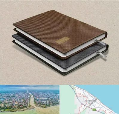 چاپ سررسید در تنکابن