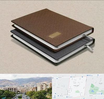 چاپ سررسید در خانی آباد