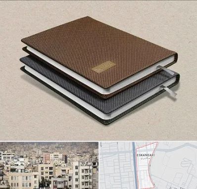 چاپ سررسید در اسکندری