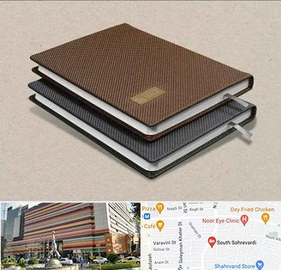 چاپ سررسید در سهروردی 