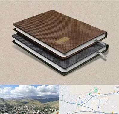 چاپ سررسید در رودهن