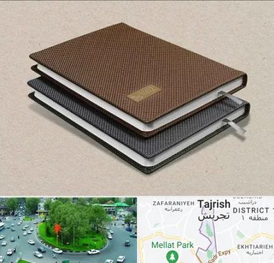 چاپ سررسید در تجریش 