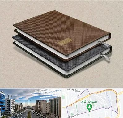 چاپ سررسید در سعادت آباد 