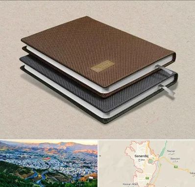 چاپ سررسید در سنندج