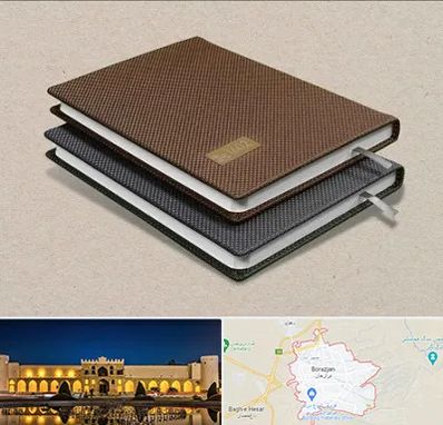 چاپ سررسید در برازجان