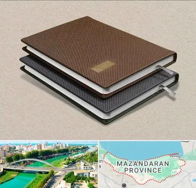 چاپ سررسید در مازندران