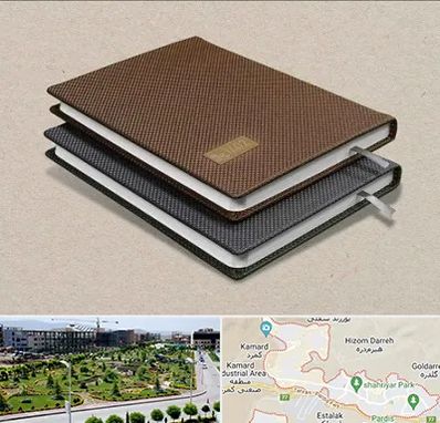 چاپ سررسید در پردیس