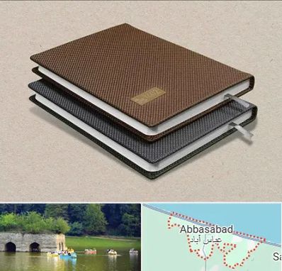 چاپ سررسید در عباس آباد