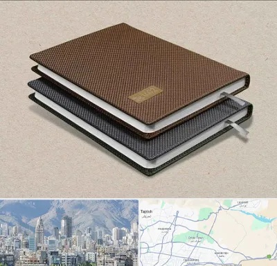 چاپ سررسید در شمال شرق تهران