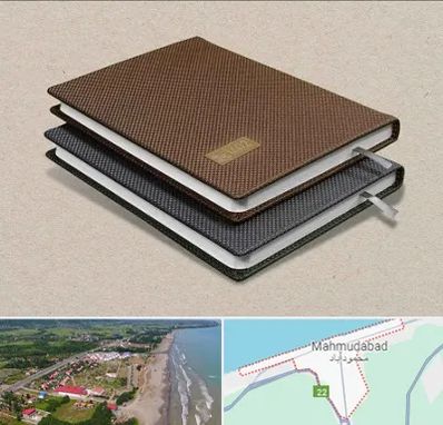 چاپ سررسید در محمودآباد