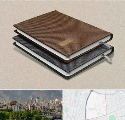 چاپ سررسید در جمشیدیه