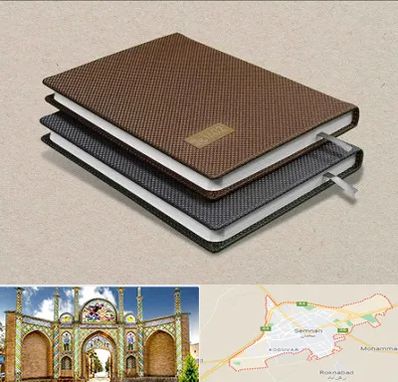 چاپ سررسید در سمنان