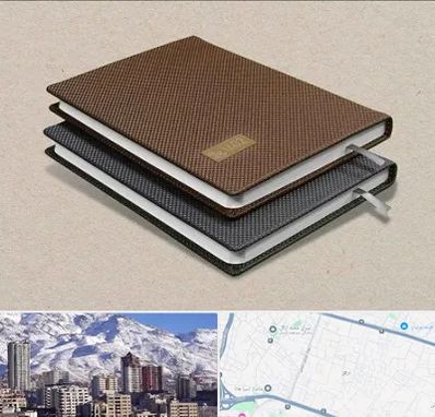 چاپ سررسید در ازگل